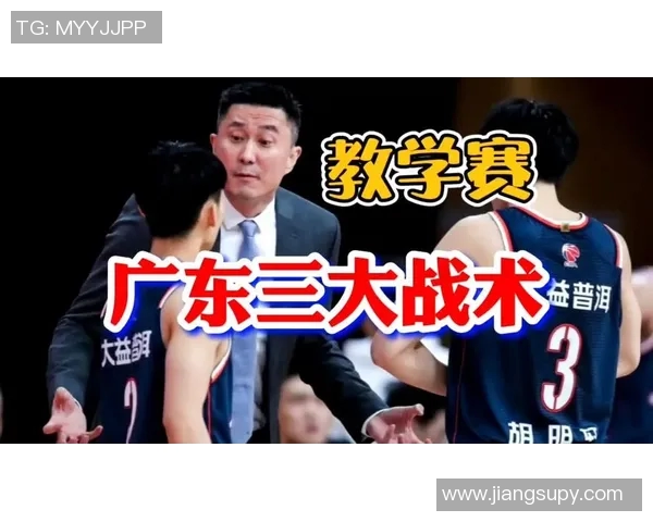 CBA主教练更替对球队战术体系调整与表现提升的深远影响分析 CBA主教练更替对球队战术体系调整与表现提升的深远影响分析