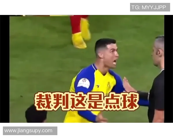 C罗红牌事件引发热议从裁判判罚与规则角度分析是否存在冤枉 C罗红牌事件引发热议从裁判判罚与规则角度分析是否存在冤枉