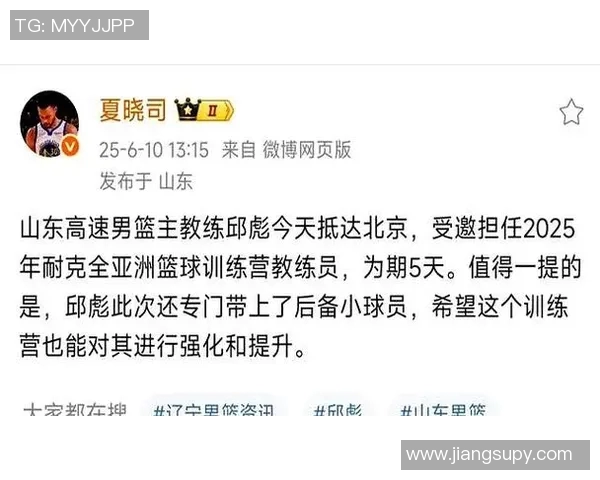 CBA最新消息:球队阵容调整及教练点评 CBA最新消息:球队阵容调整及教练点评