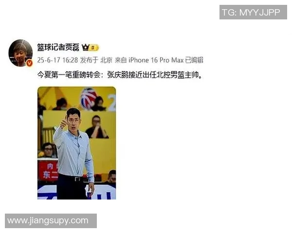 CBA最新消息:球队阵容调整及教练点评 CBA最新消息:球队阵容调整及教练点评