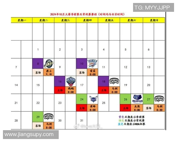 NBA今日赛程时间表 NBA今日赛程时间表