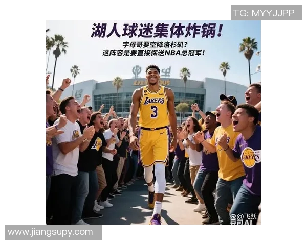 球迷炸锅：字母哥这一行为引热议！