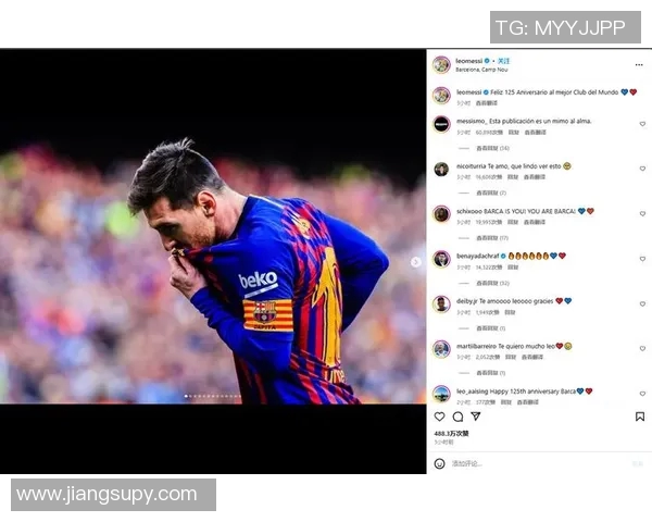 体育热搜榜：梅西社媒点赞引热议