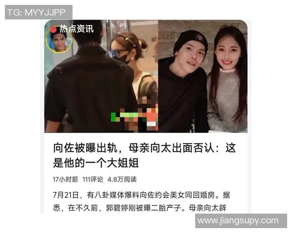 八卦爆料：总决赛被曝与明星传出绯闻