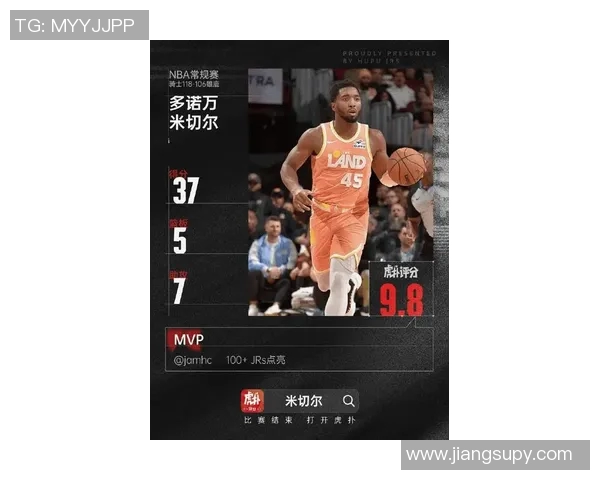 米切尔赛后直言：我们配得上胜利